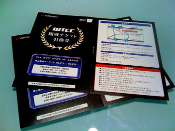 BMW���������[���IWTCC