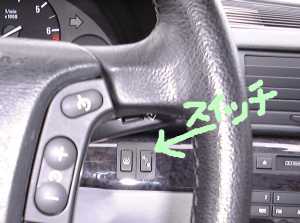 BMWクリーンエネルギーワールドツアー