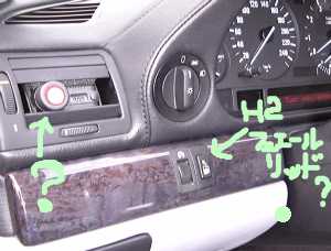 BMWクリーンエネルギーワールドツアー