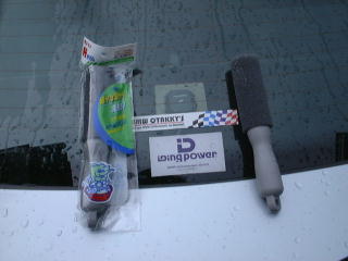 �z�C�[���X�|���W