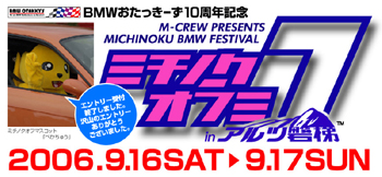 �~�`�m�N�I�t�~