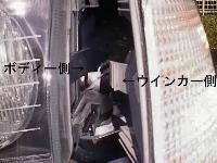 �E�C���J�[