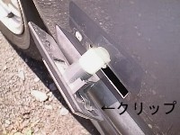 �E�C���J�[