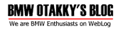 BMW���������[���IBLOG