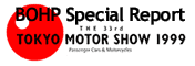 東京モーターショー99