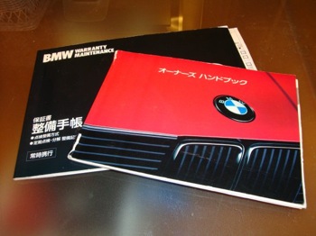 E30-M3 �����_���L�^��