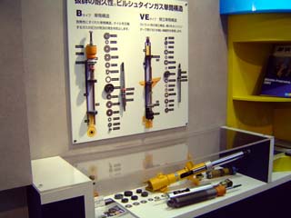 ���[�^�[�V���[