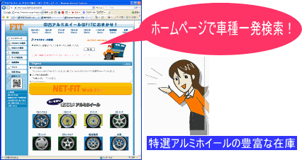 FIT�z�[���y�[�W��