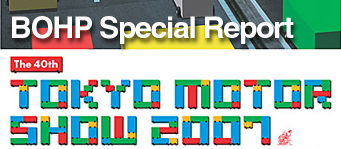 �������[�^�[�V���[2007