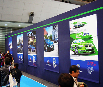 ���[�^�[�V���[