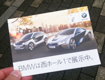 ���[�^�[�V���[