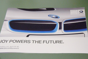 ���[�^�[�V���[