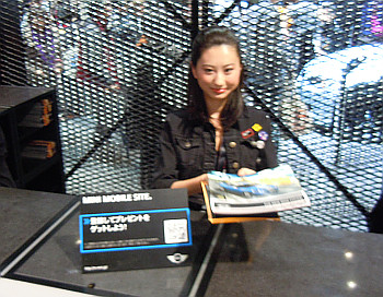 ���[�^�[�V���[