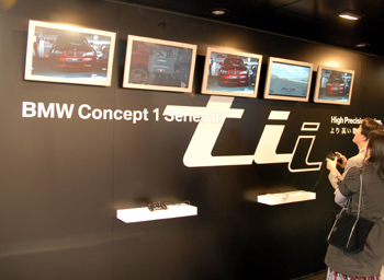 ���[�^�[�V���[